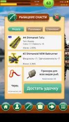 Крутой рыбак - реальная рыбалка на русском