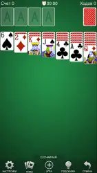 Пасьянс — карты