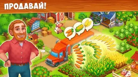 Farm Town — ферма