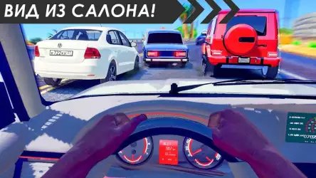 Traffic Racer Russia