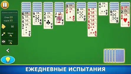 Пасьянс Паук