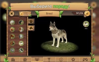 Симулятор собаки онлайн (Dog Simulator)