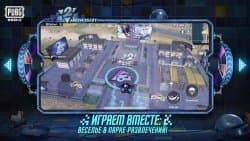 какая последняя версия пабг мобайл на телефон. Смотреть фото какая последняя версия пабг мобайл на телефон. Смотреть картинку какая последняя версия пабг мобайл на телефон. Картинка про какая последняя версия пабг мобайл на телефон. Фото какая последняя версия пабг мобайл на телефон