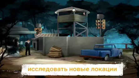 Prison Escape Puzzle (Побег из тюрьмы)