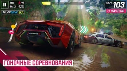 Asphalt 9: Легенды