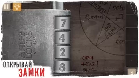 Spotlight: Room Escape (побег из комнаты)