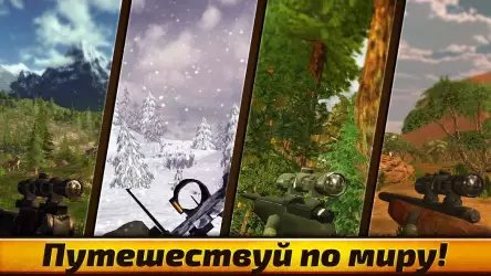 Wild Hunt: охота на животных