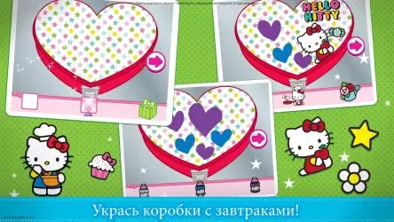 Завтрак Hello Kitty (Lunchbox)