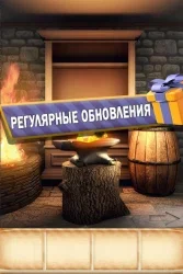 100 дверей: сезоны
