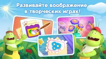 Лунтик