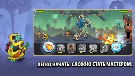 Покорение башен: защита башни