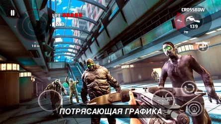 DEAD TRIGGER