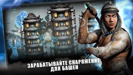 Mortal Kombat X mobile