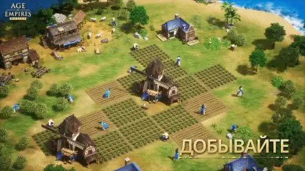 Age of Empires Mobile