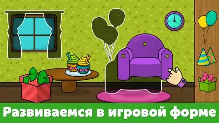 Игры для детей от 2 до 4 лет