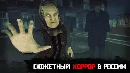 Кузбасс: скулбой хоррор