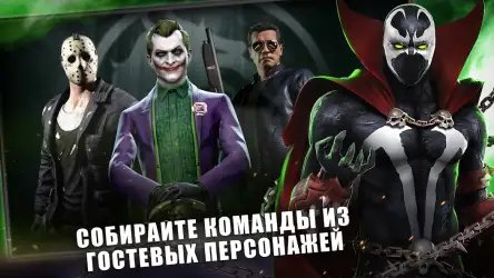 Mortal Kombat X mobile