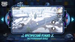 какая последняя версия пабг мобайл на телефон. Смотреть фото какая последняя версия пабг мобайл на телефон. Смотреть картинку какая последняя версия пабг мобайл на телефон. Картинка про какая последняя версия пабг мобайл на телефон. Фото какая последняя версия пабг мобайл на телефон