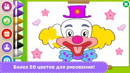 Раскраски для детей