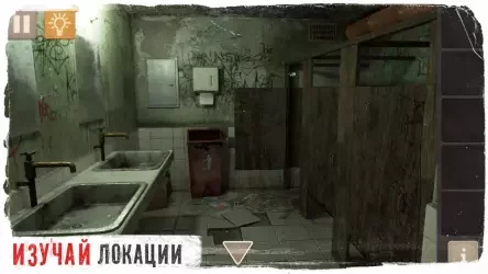 Spotlight: Room Escape (побег из комнаты)