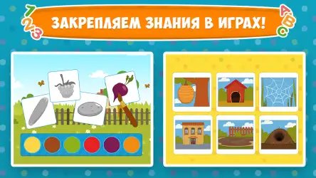 Синий трактор для малышей