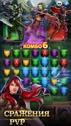Empires & Puzzles: RPG Quest