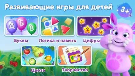 Лунтик