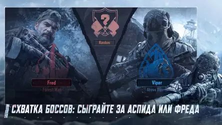 Arena Breakout: хардкор-шутер
