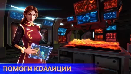 Космические рейнджеры: наследие