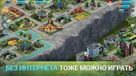 City Island 3: строительный симулятор