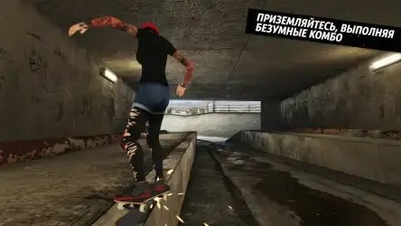 Skateboard Party 3