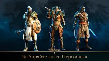 Fight Legends: драки и рыцари