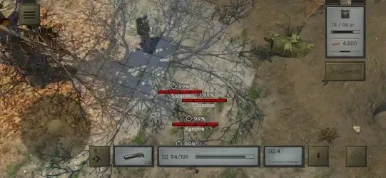 Atom RPG