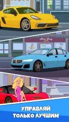 Idle Guy: симулятор жизни