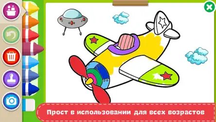 Раскраски для детей