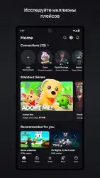 Roblox