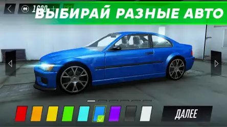 Вождение машины симулятор