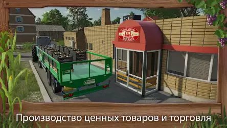 Farming Simulator 23 (FS)