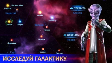 Космические рейнджеры: наследие