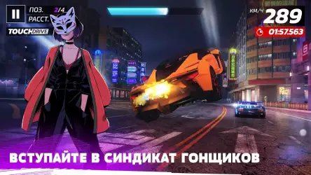Asphalt 9: Легенды