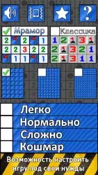 Сапер
