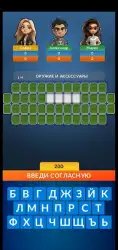 Поле чудес