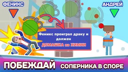 Слово пацана