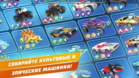 Hot Wheels Unlimited