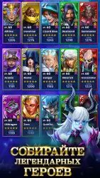 Empires & Puzzles: RPG Quest