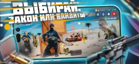 Arizona Online