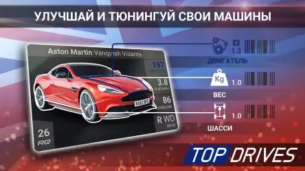 Top Drives — карточные гонки