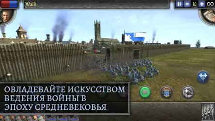 Total War: MEDIEVAL II