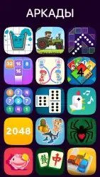 100+ игры без интернета офлайн