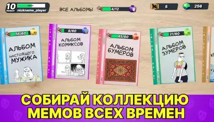 Бабл Квас 3D против Некстботов